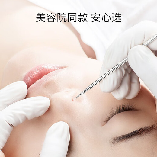 Jianmei Chuangyan Ultra-fine Acne Needle Set Cell Clip Blackhead Removal Tweezers Scraping Closed Mouth Squeezing Acne Removal Needle Cleaning Tool Sharp Mouth + Gold Super Sharp Cell Clip 2 Pieces