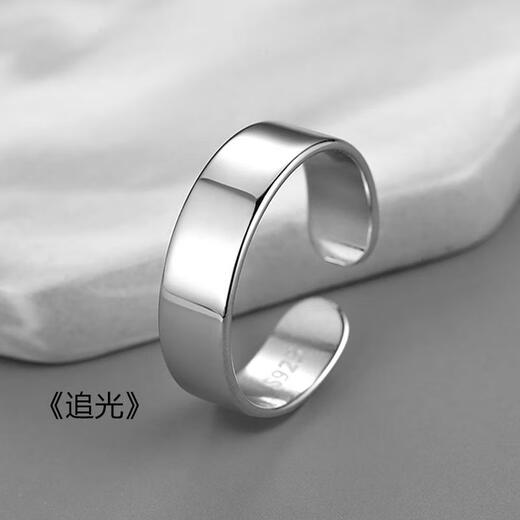 Ililuo ring men's titanium steel ring high-end single ring hip-hop trend ring personality retro cold niche open men's ring Ye Luo