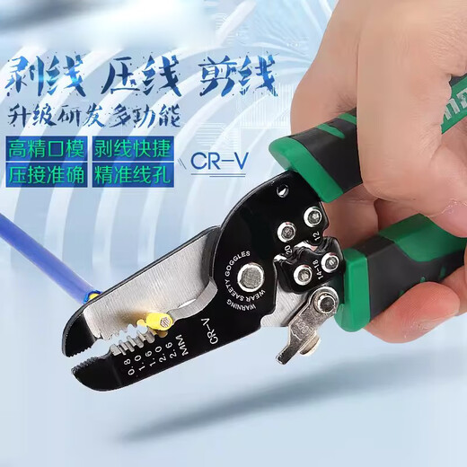 XMSJCuxiang Multifunktions-Crimping Draht Stripper Industriegrad Entenbilldrahtschraube Elektriker Optische Lötdraht-Schneidwerkzeug Multifunktionskrimpfdraht Stripper W1047