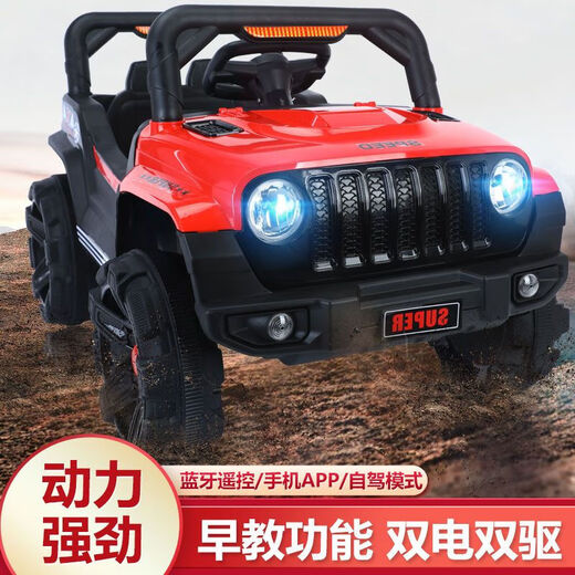 BABYPURE SHINE儿童电动车四轮越野遥控汽车男女宝宝玩具车可坐人充电童车 烤漆迷彩绿双电双驱+遥控摇摆+皮座 +12v大电瓶