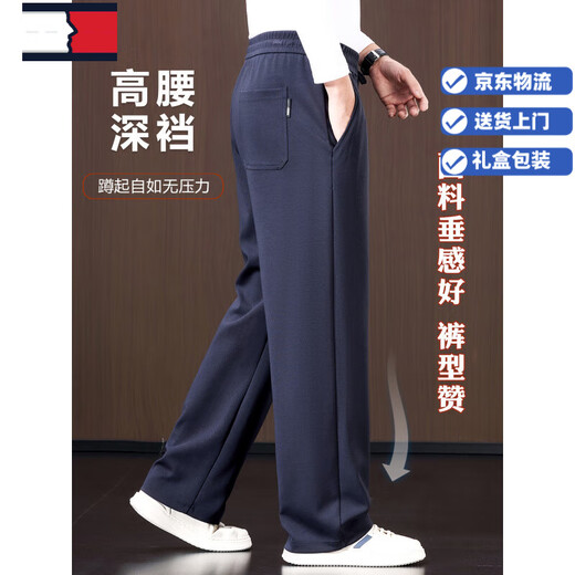TOME BORNEK high-end autumn new modal men's casual pants wide-leg loose middle-aged spring and autumn straight-leg sweatpants black XL