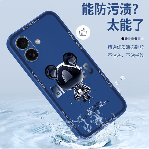 Pintuo für Apple 16 Mobiltelefongehäuse iPhone 16 Promax Liquid Silicon Schutzhülle Neue Cartoon Creative Männer und Frauen Paare mit Vollauftrags-Anti-Fall-Ultra-dünner Softshell-Internet-Prominente Trendy Brand Apple 16 Promax [Elfenbein White Metal Mickey A675]+ Film Rubik's Cube Liquid Flüssigkeit Flüssigkeit