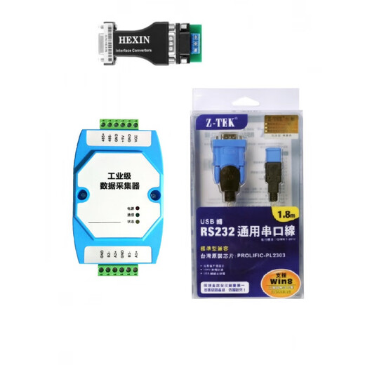 DLT645转MODBUS 支持645 DLT698 CJT188 EN13757电表采集器GL 单主机