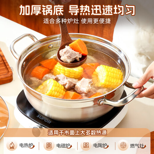 GEEGO304 stainless steel hot pot special pot soup pot hot pot basin induction cooker hot pot shabu-shabu pot household double-ear stew pot 304 steel hot pot with lid 32cm