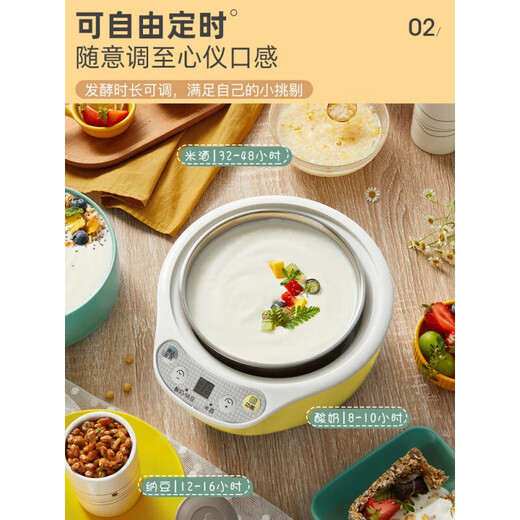 Bear yogurt machine for household small automatic mini with split cup homemade yogurt fermentation rice wine machine multi-function sky blue