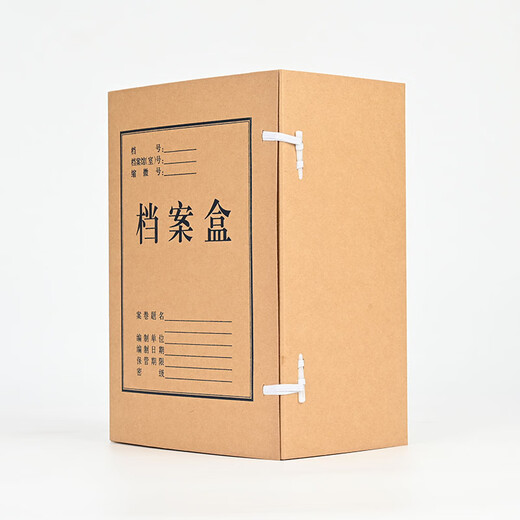 
Thai 10 a4 file box 150mm imported wood pulp 674g thickened cow paper 15CM file sorting paper data box J67415
