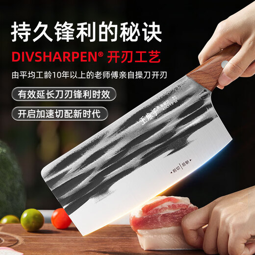 王麻子家用菜刀 厨房切菜切肉切片刀 斩切两用不锈钢锋利刀具 非遗锻打
