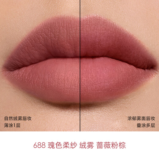 [99% new] Dior DIOR bright blue and gold lipstick brand new velvet mist 688 rose pink brown lipstick New Year gift birthday gift for women