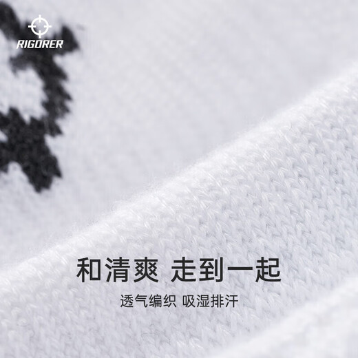 
RIGORER Sports socks Practical level men's and women's basketball socks towel bottom sweat-absorbing shock-absorbing running badminton socks