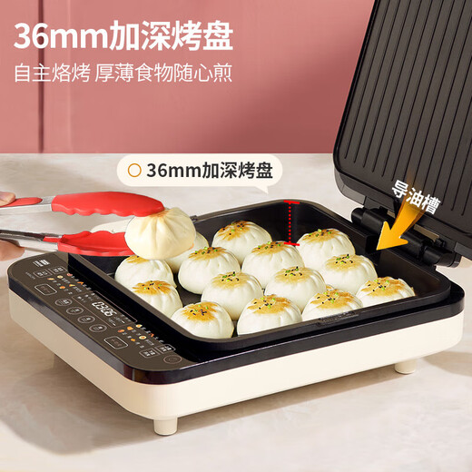 Plat de cuisson électrique Liven à usage domestique avec plaques supérieures et inférieures amovibles, chauffage double face 36MM, plat de cuisson en porcelaine de titane 0 fluor approfondi et élargi, poêle à crêpes, poêle à crêpes, machine à petit-déjeuner multifonctionnelle, poêle à crêpes électrique domestique, plaque profonde de 36 mm + plaque amovible double intelligente + porcelaine 0 fluoro titane