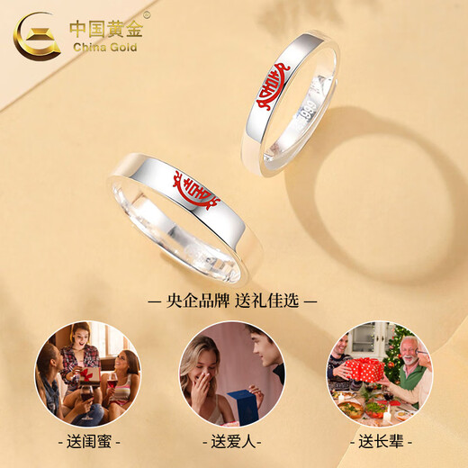 China Gold (CHINA GOLD) Chinese Zodiac Dragon Double Happiness Couple's Ring with 
