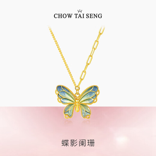 CHOW TAI SENG Butterfly Shadow Silver Sweater Chain Dopamine Gradient Enamel Pearl Necklace Birthday Gift for Girls Pink Green Gradient Silver Necklace