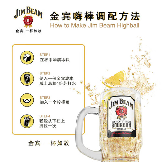 格兰乐林【行货】威凤凰 波本威士忌 美国原瓶进口洋酒烈酒 调酒基酒 金宾白占边波本威士忌 750mL 1瓶