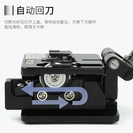 埠帝光纤切割刀迷你光缆切刀光钎熔接高精度冷接工具套装专用切割机 光纤切割刀（不含红光）
