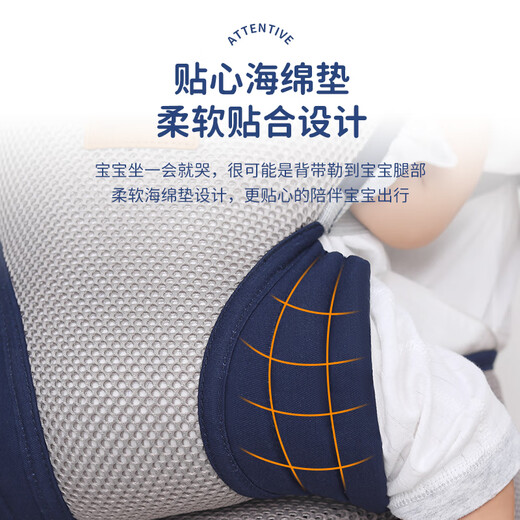 Aiyuan Mei Artefact pour bébé libère deux mains de bracelet neuf-né de style baby-talons avant Four Seasons Four Seasons multifonction avant et arrière à double usage gris Amber [Nouveau conception de stockage facile]