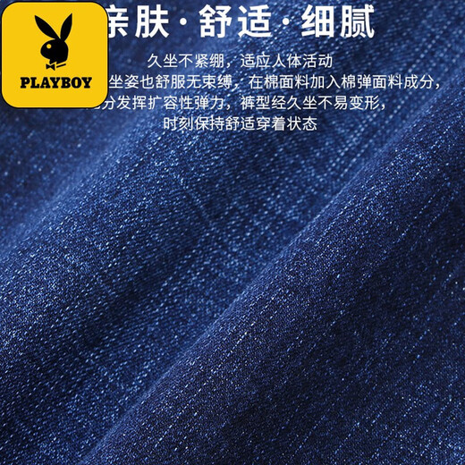 Playboy Two-piece Jeans Men's Autumn and Winter Casual Pants Plus Velvet Stretch Loose Straight Long Pants 009 Black + 009 Blue Regular Style 33