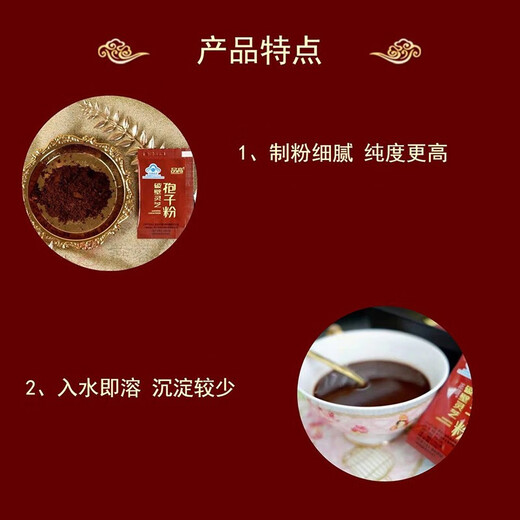 Pingaozhixin Breaking Wall Ganoderma lucidum Spore Powder Gift Box Spore Oil Capsules Enhanced Immunity Nutritional Health Products Gift for Elders 1 Box 60 Bags [Gift Box]