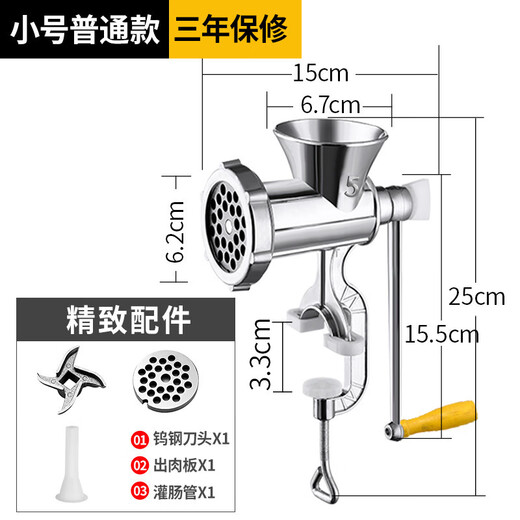 Yizejia enema sausage manual household sausage machine enema enema 304 stainless steel sausage filling tool can sausage device [aluminum alloy hand-cranked] minced meat + enema