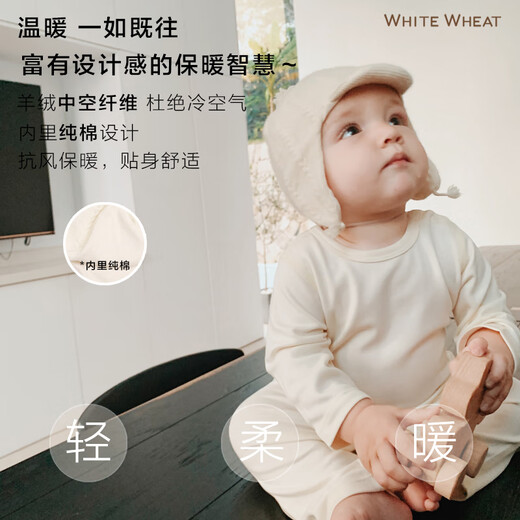 White wheatWhiteWheat new autumn and winter baby pure cashmere knitted hat for boys and girls, windproof cashmere ear protection hat, off-white (ready in stock) S (hat circumference 44cm), choose according to the baby's actual head circumference