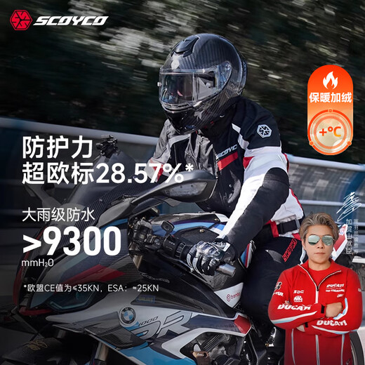 SCOYCO Motorcycle Four Seasons Autumn and Winter Cycling Suit Motorcycle Suit Men's Suit Imitation Racing Anti-fall Warmth Windproof Detachable Liner Equipment JK85-2 (Red) Top Autumn and Winter Thickened CE Protection - Detachable Liner XL