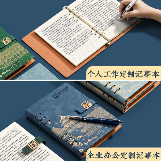 淼许 国潮活页笔记本子故宫文创高颜值记事本可拆卸日记本盖章收集本生日礼品升学宴伴手礼可定制 【礼盒三件套】A5雾霾蓝+金属笔+笔芯