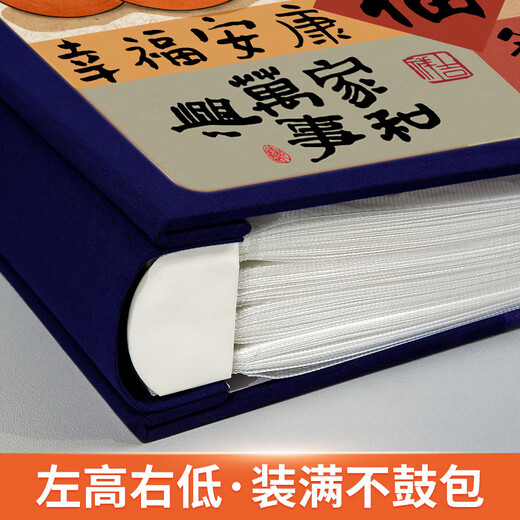 悠乐美相册薄影集成长纪念册家庭1000张相册本6寸大容量diy插页式照片收纳册情侣塑封混装毕业 全6寸600张 【平安喜乐】礼盒90%人购买