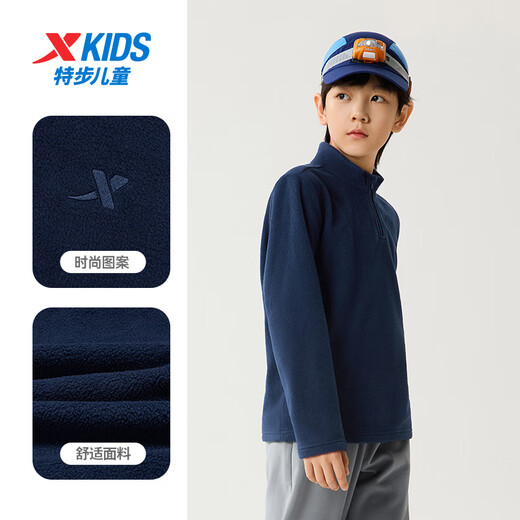 Xtep children's pullover sweatshirt spring for boys and girls, small, medium and large children, breathable, dry, thick, lightweight, fashionable and versatile top, deep blue 120 cm