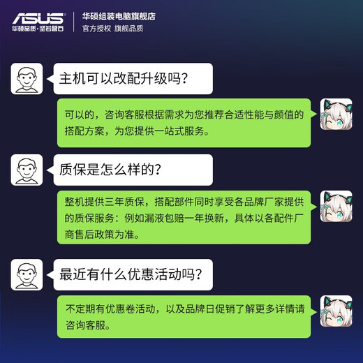 ASUS AMD 24-issue interest-free R5 7500F/5600/7650GRE/5060/5060Ti/5070 desktop computer host home office game DIY assembly machine complete machine configuration two R5 7500F/RX7650GRE