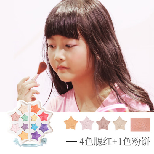 泰芬乐儿童化妆品礼盒玩具爱莎艾莎公主口红迪士尼女孩六一儿童节礼物
