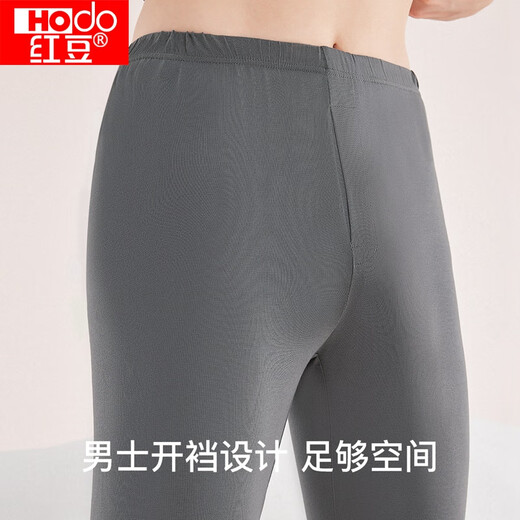 红豆内衣男纯色棉莫圆领秋衣秋裤男薄款百搭打底保暖内衣 岩灰180