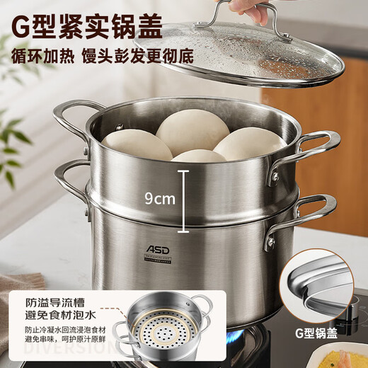 ASD small steamer soup pot uncoated 304 stainless steel thickened home kitchen multi-functional steamer cooking and stew integrated pot thickened 304 stainless steel soup steamer 24cm