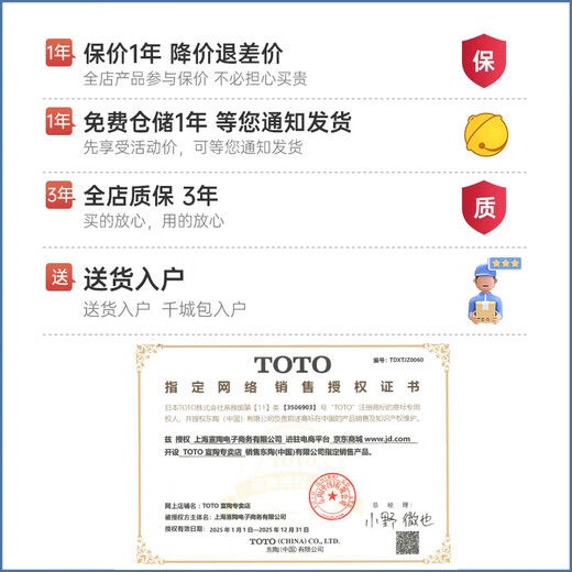 TOTO台盆浴室柜家用一体化面盆LW846 848 849 840CB智洁釉面面盆(07) LW846CB含原装排水 无底柜60cm