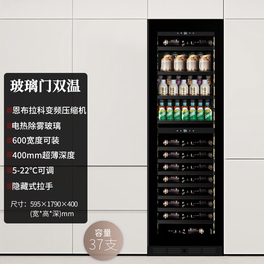 EREMITE 400 depth ultra-thin embedded red wine cabinet constant temperature wine cabinet beverage cabinet tea refrigerator wine storage cabinet sideboard wine cabinet 1.79m glass door wine cabinet beverage cabinet 235L
