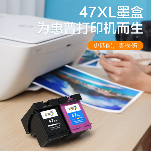 彩格47墨盒适用惠普HP 4825 4877 4826 4829 4828 4928 4926打印机墨盒 【黑色】47墨盒/显墨量/可加墨[送墨水]