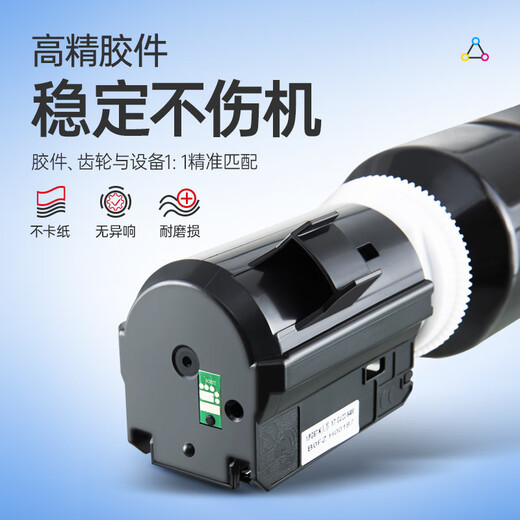 绘威适用佳能NPG-67粉盒 C3020 C3222l粉盒 C3226 C3530墨盒 C3120L硒鼓 C3125墨盒 C3320 C3130L 3520墨粉盒