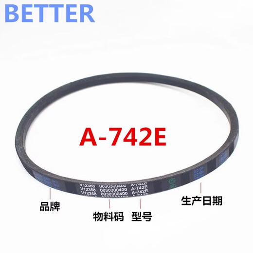 Haier-Waschmaschinengürtel O-513E/408E/500E/525E/A-742EO Dreiecksgürtel V-693E