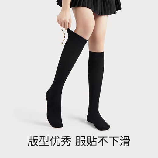 Xingmian Socks Women's Calf Socks JK Fashion Wear Comic Beautiful Leg Shaping Segmented Pressure Slimming Mid-Length Over-the-Knee Socks Black 1 Pair One Size