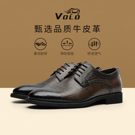 VOLO Rhino Men's Shoes Business Leather Shoes Men's Inner Heightening Breathable Soft Sole Derby Shoes Khaki 41