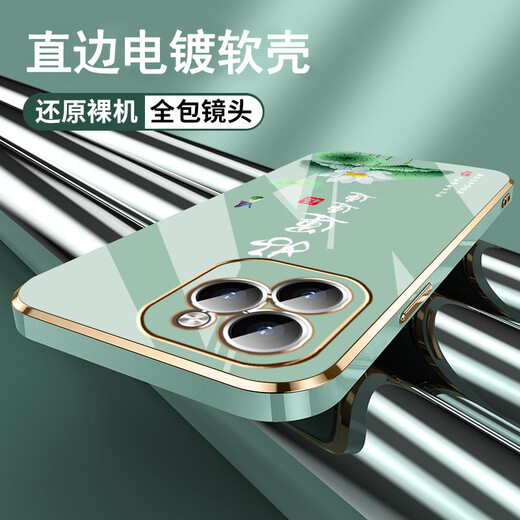Shangji eignet sich für Ehren 60se Mobilfunkkoffer für Männer und Frauen neuer gerades Kanten elektropliertes Silikon Soft Lens voll Cover Anti-Fall-Fall-Schutzfall Texte Text Chinesischer Stil High-End Light Luxury Fashion Persönlichkeit Huawei OU1289 Tiandao Rewards Harte Arbeit-elegante schwarze Ehre 60se [Senden Sie Lyardhard derselben Farbe.