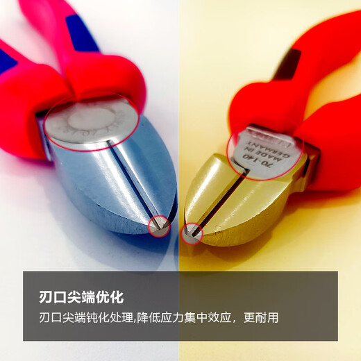 KNIPEX 70 01 140 140mm diagonal pliers imported from Germany upgraded version universal labor-saving diagonal pliers diagonal nose shearing pliers