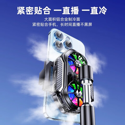 Yuhelian mobile phone radiator e-sports game anchor live broadcast special cooling cooling back clip semiconductor refrigeration chicken-eating artifact King of Glory suitable for Apple Xiaomi Huawei Black Shark desktop live broadcast dedicated radiator + 36cm plastic bracket