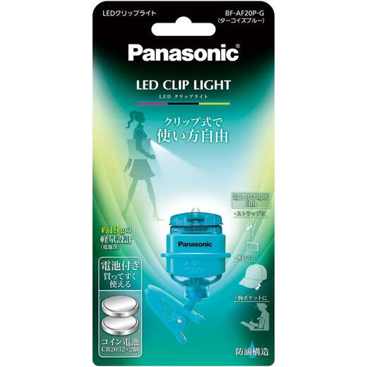 Panasonic (Panasonic) Direct mail from Japan, shipped from Japan, desk lamp, clip type, suitable for bedroom, study, office, student goodies BF-AF20P-G blue