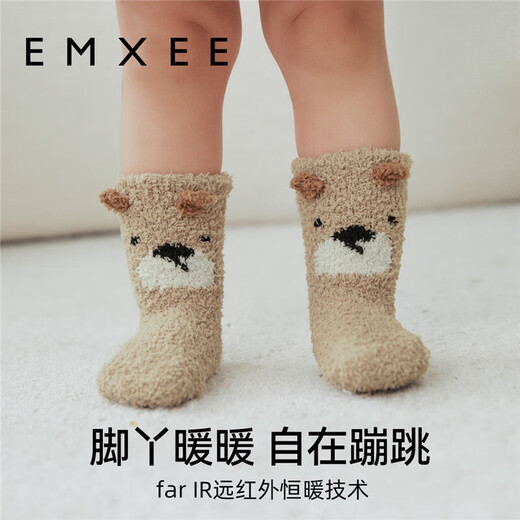 EMXEE Children's Spring and Autumn Half Velvet Floor Socks for Boys and Girls, Baby Autumn and Winter Cute Anti-Slip Cooling Socks Striped Bear + Little Brown Bear + Bear Claw 3 pairs 1-3 years old