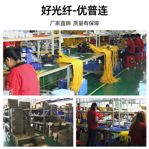 UPlian Telecom grade fiber jumper single mode single core SC to SC/FC/LC/ST indoor soft fiber cable fiber extension cable square to round fiber cable tail fiber cable Telecom grade single mode single core SC-FC 15 meters
