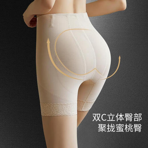 MR.DE Osmanna Goddess Double C Thin Breathable Belly Pants Comfortable Butt Lifting Pants Black L (95-110Jin [Jin equals 0.5 kg])
