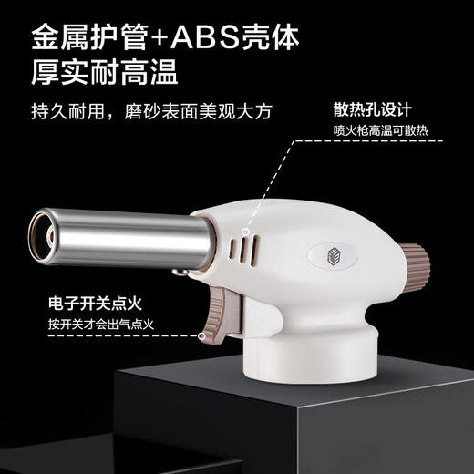 Made in Tokyo, flame gun, cartridge gas tank spray gun, roasted pig hair spray gun, baking ignition gun, barbecue tools