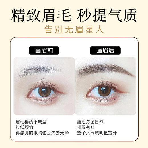 Han Meichen small gold bar eyebrow pencil for women, natural waterproof, long-lasting, not easy to fade, very fine head wild eyebrow makeup beginner double-headed pen 01# black (small gold bar)