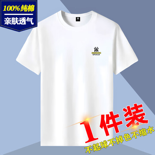 Meloban 100% reines Baumwoll-Kurzärärt-T-Shirt für Männer 2025 Neues schlankes, halbärmeliges Basishemd-T-Shirt T-Shirt Top Summer Men's Clothing Weiß + Schwarz [2 Stück] 100% reine Baumwolle L empfohlen 120-135jin [Jin gleich 0,5 kg]