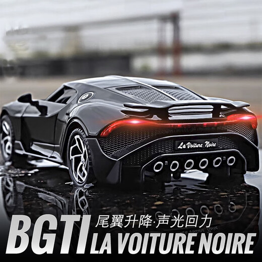 Famous car play 1 32 Bugatti Sound of the Night sports car toy simulation alloy car model car model toy boy