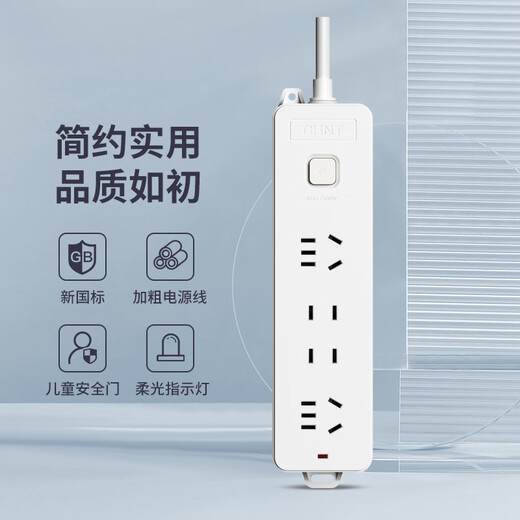 ZHENGTAI (CHNT) NEU National Standard Socket mit Schaltplatte/Kabelplatine/Kabelplatine/Kabelplatine/Spurstecker/Kabelplatte/Spurzugehörigkeit/Drahtbrett 3-Position-Gesamtsteuerung 1,8 Meter